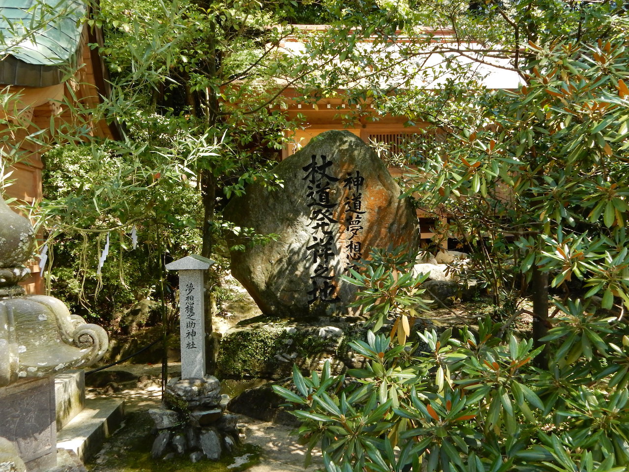 神道夢想流之碑